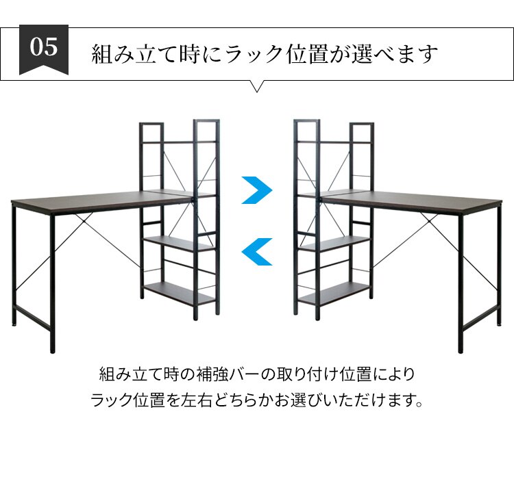 机 デスク PCデスク 収納ラック付き RTPCD-1200 ブラック12