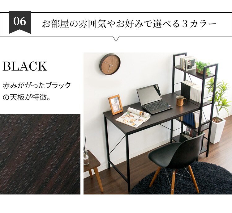 机 デスク PCデスク 収納ラック付き RTPCD-1200 ブラック13