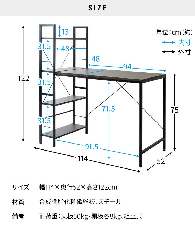机 デスク PCデスク 収納ラック付き RTPCD-1200 ブラック17