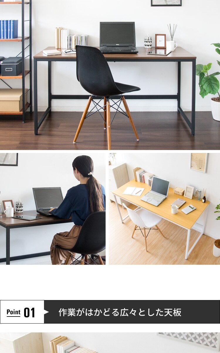 PCデスク/パソコンデスク PCDES-140 ブラウン1