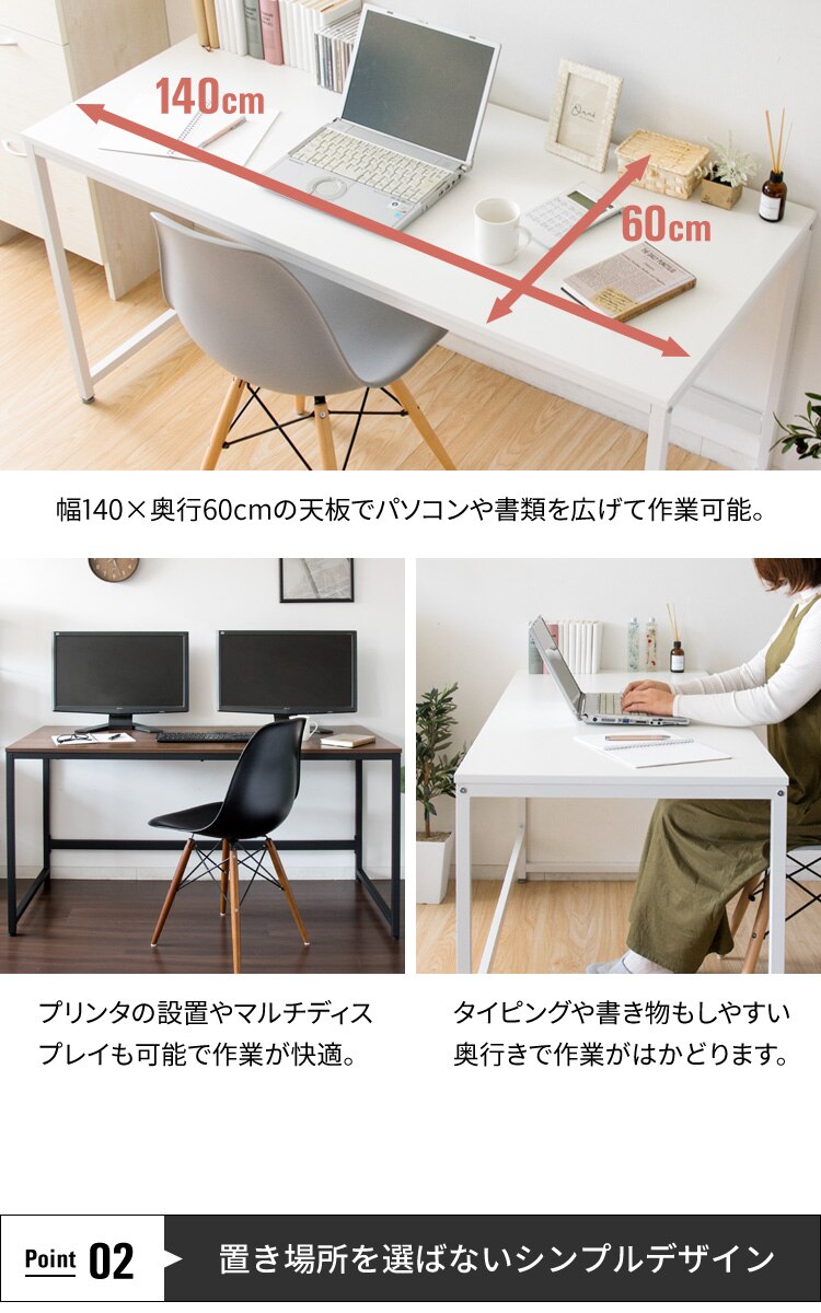 PCデスク/パソコンデスク PCDES-140 ブラウン2