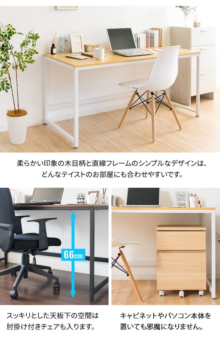 PCデスク/パソコンデスク PCDES-140 ブラウン3