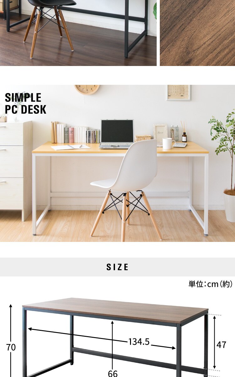 PCデスク/パソコンデスク PCDES-140 ブラウン8