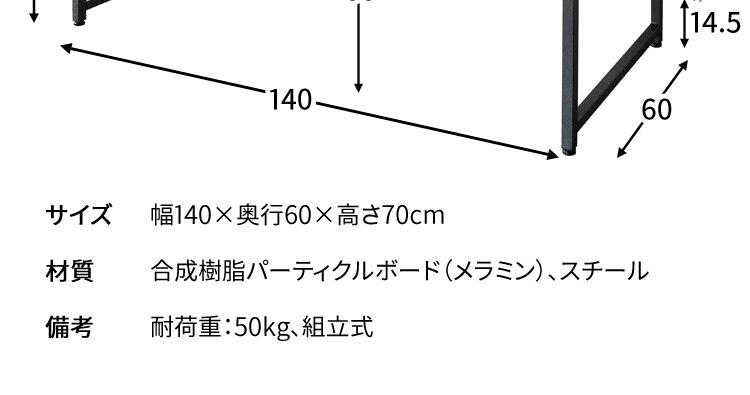 PCデスク/パソコンデスク PCDES-140 ブラウン9