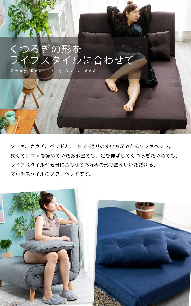 リクライニングソファベッド 3WRS-1220 ブラウン【代引き不可】2