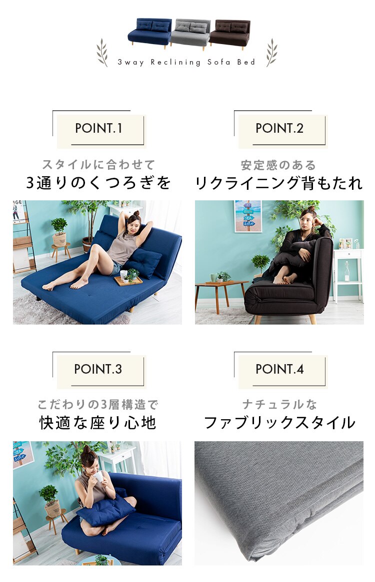 リクライニングソファベッド 3WRS-1220 ブラウン【代引き不可】4