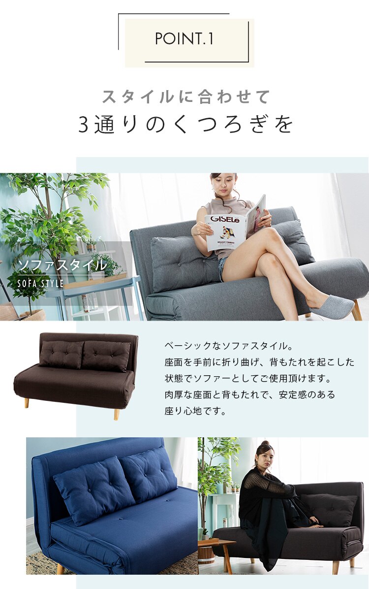 リクライニングソファベッド 3WRS-1220 ブラウン【代引き不可】6