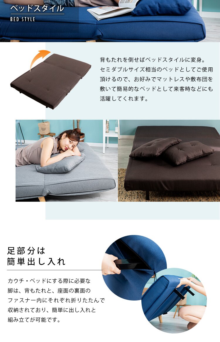 リクライニングソファベッド 3WRS-1220 ブラウン【代引き不可】8