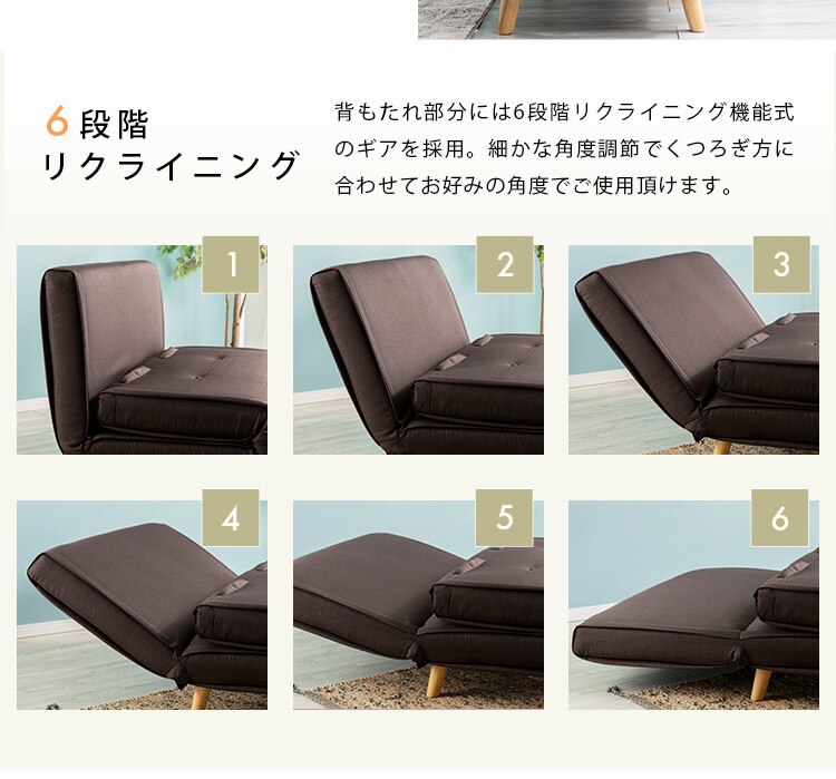 リクライニングソファベッド 3WRS-1220 ブラウン【代引き不可】11