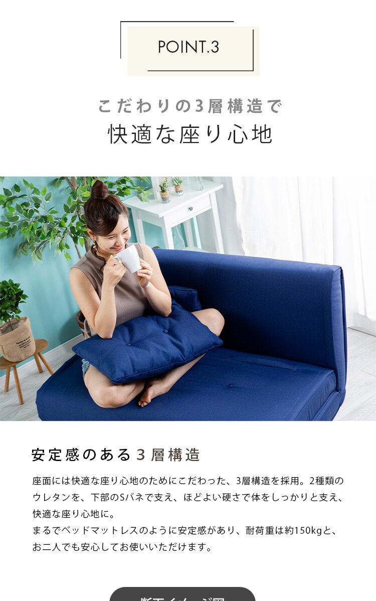 リクライニングソファベッド 3WRS-1220 ブラウン【代引き不可】13