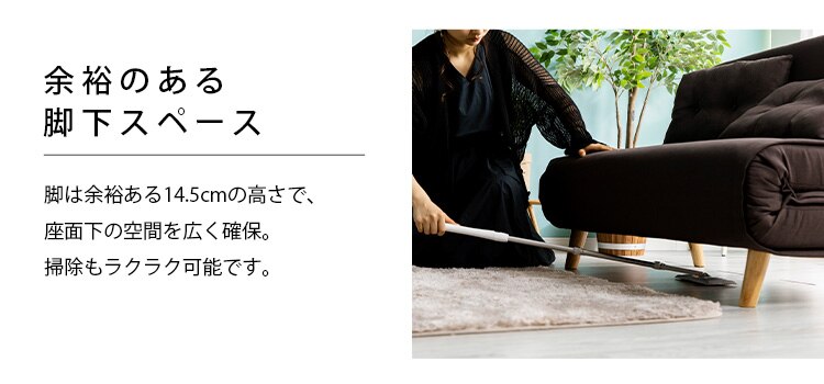 リクライニングソファベッド 3WRS-1220 ブラウン【代引き不可】16