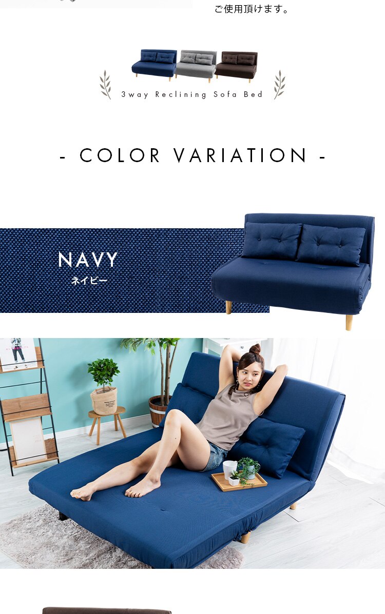 リクライニングソファベッド 3WRS-1220 ブラウン【代引き不可】19
