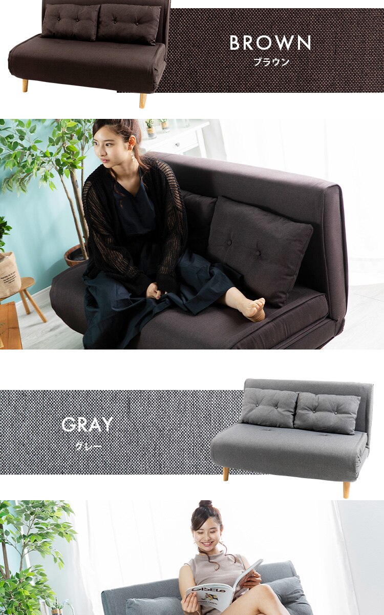 リクライニングソファベッド 3WRS-1220 ブラウン【代引き不可】20
