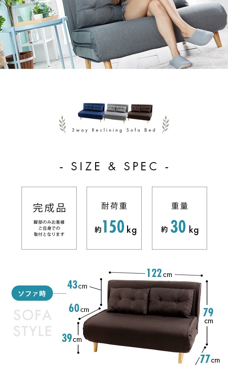 リクライニングソファベッド 3WRS-1220 ブラウン【代引き不可】21