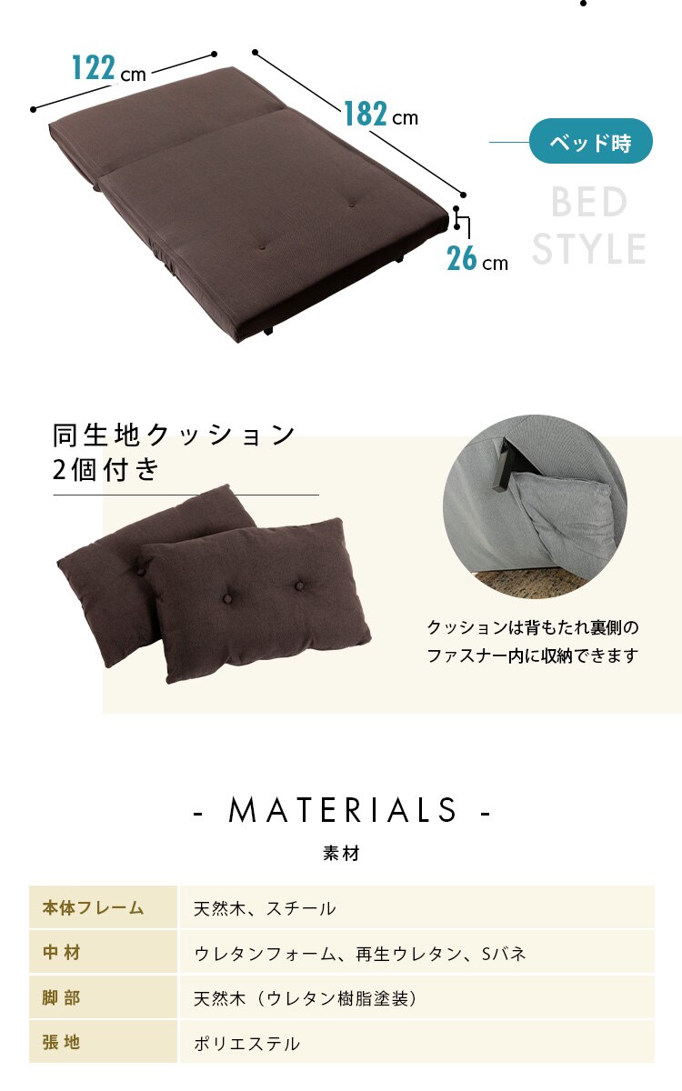 リクライニングソファベッド 3WRS-1220 ブラウン【代引き不可】22