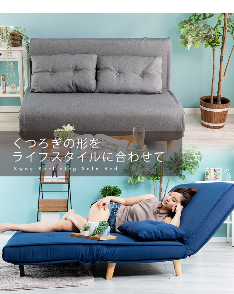 リクライニングソファベッド 3WRS-1220 ブラウン【代引き不可】23