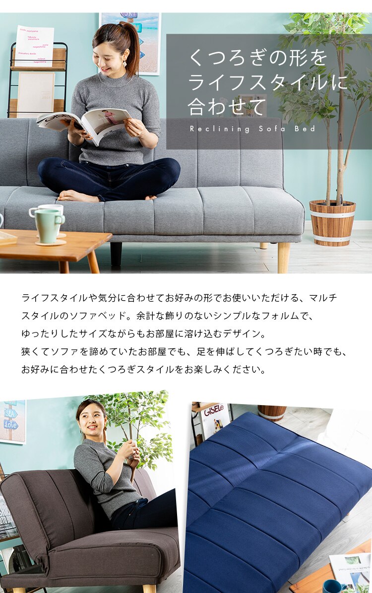 リクライニングソファベッド RSSB-1800 ネイビー【前払い不可】【代引き不可】【同梱不可】2