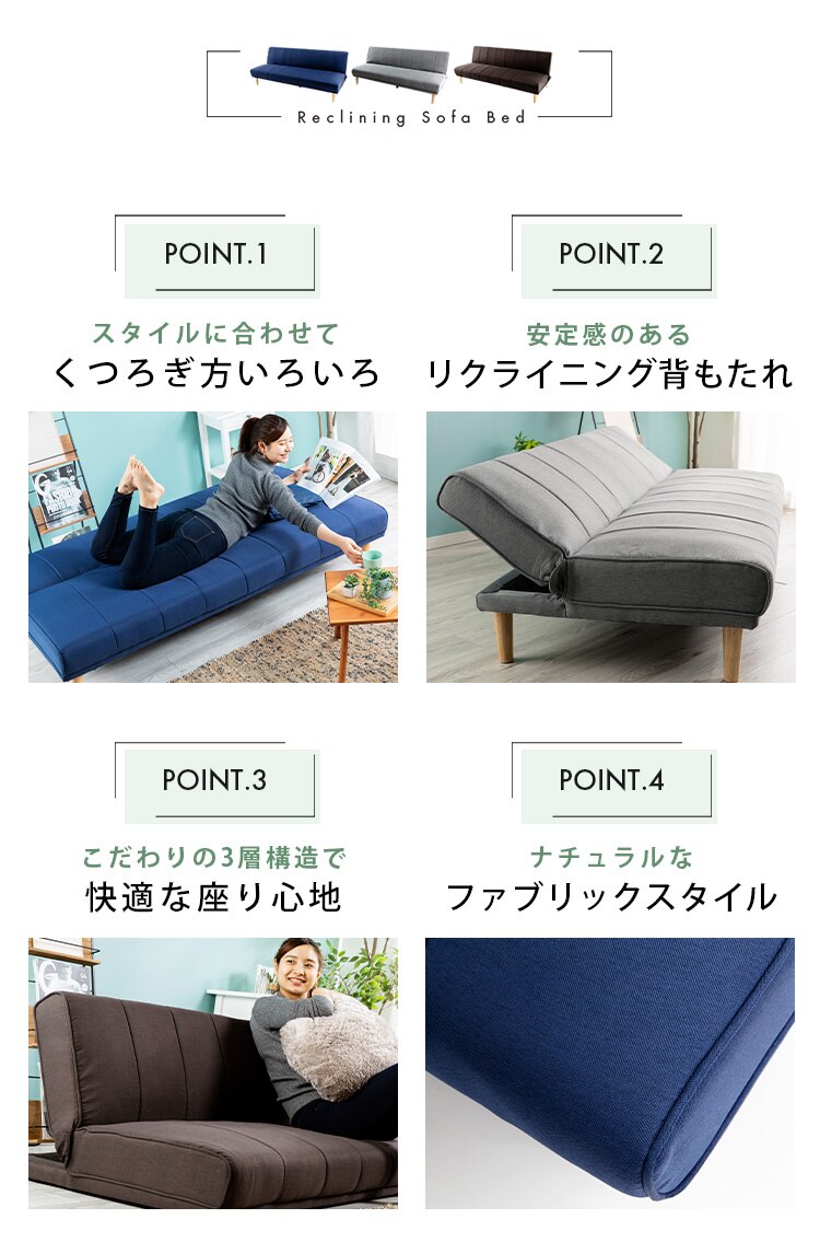 リクライニングソファベッド RSSB-1800 ネイビー【前払い不可】【代引き不可】【同梱不可】4