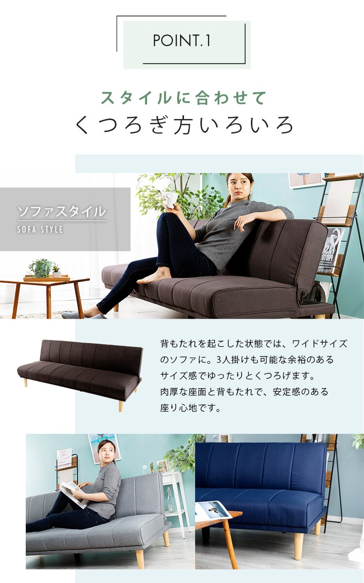 リクライニングソファベッド RSSB-1800 ネイビー【前払い不可】【代引き不可】【同梱不可】6