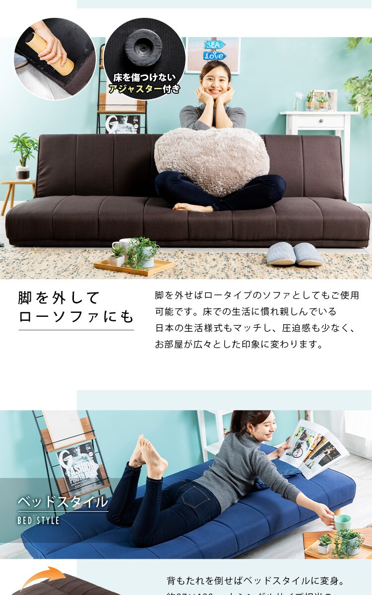 リクライニングソファベッド RSSB-1800 ネイビー【前払い不可】【代引き不可】【同梱不可】7