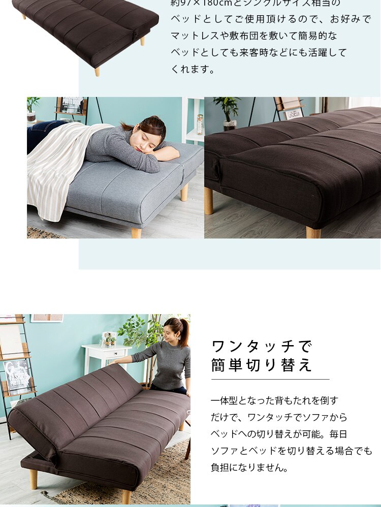 リクライニングソファベッド RSSB-1800 ネイビー【前払い不可】【代引き不可】【同梱不可】8