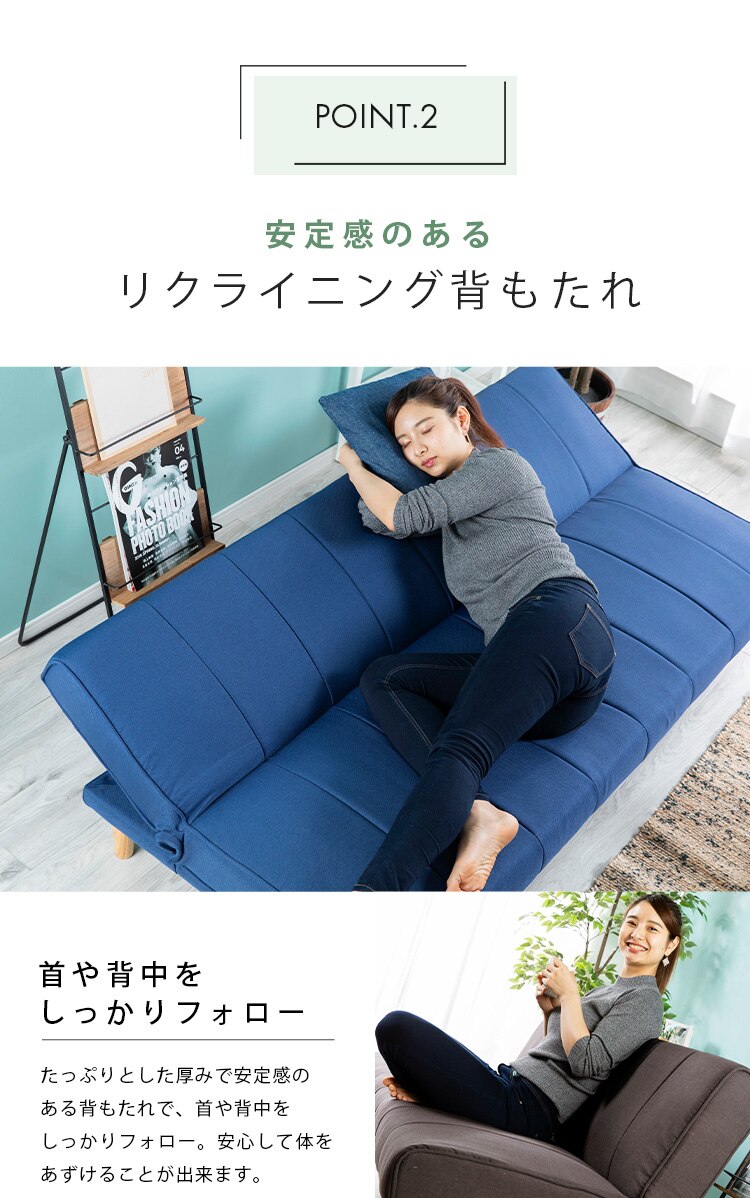 リクライニングソファベッド RSSB-1800 ネイビー【前払い不可】【代引き不可】【同梱不可】10