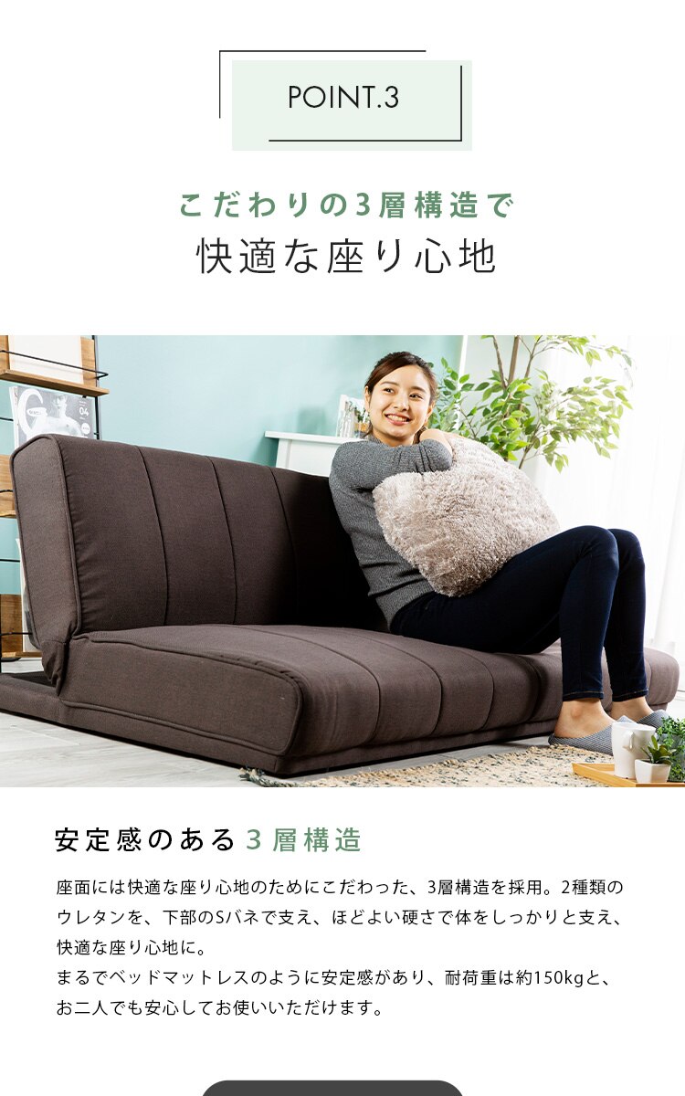 リクライニングソファベッド RSSB-1800 ネイビー【前払い不可】【代引き不可】【同梱不可】13