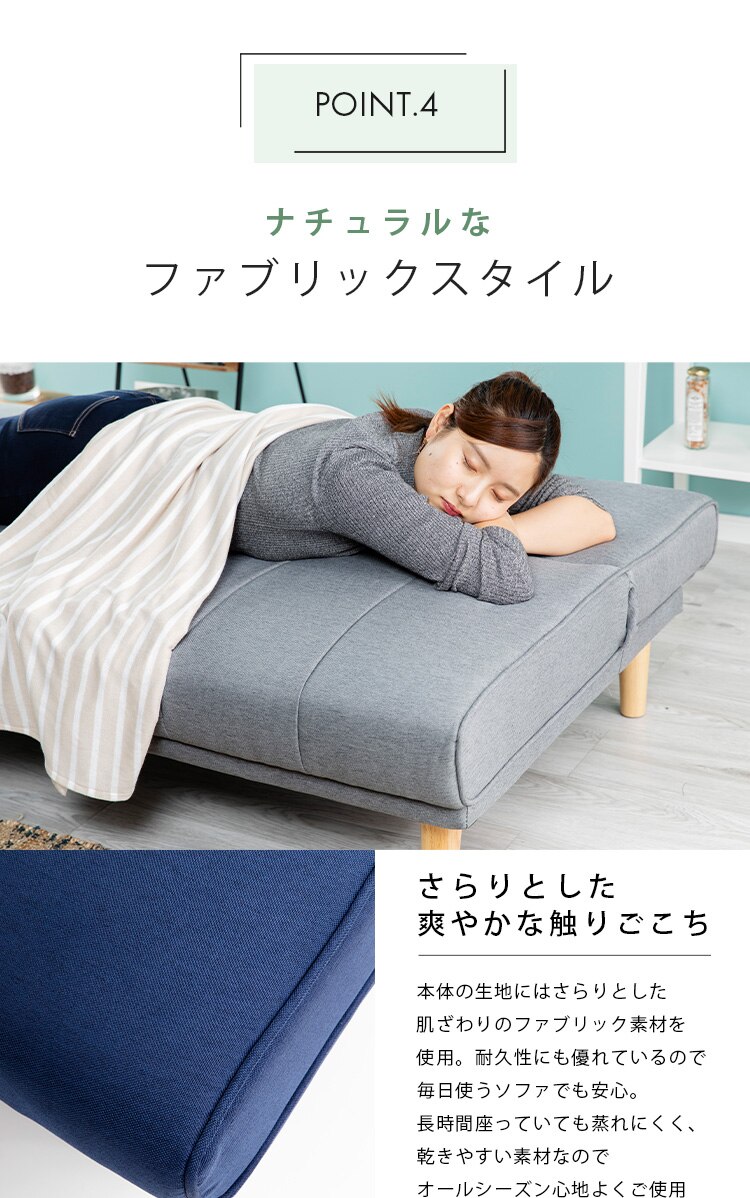 リクライニングソファベッド RSSB-1800 ネイビー【前払い不可】【代引き不可】【同梱不可】18