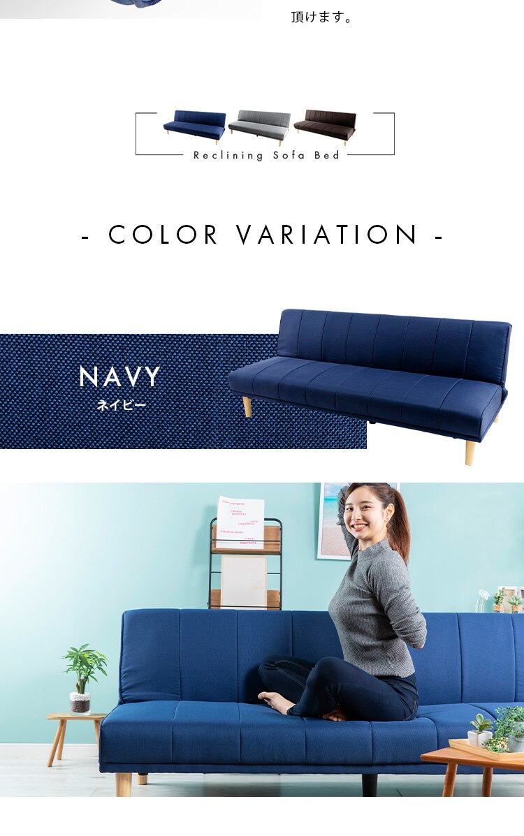 リクライニングソファベッド RSSB-1800 ネイビー【前払い不可】【代引き不可】【同梱不可】19