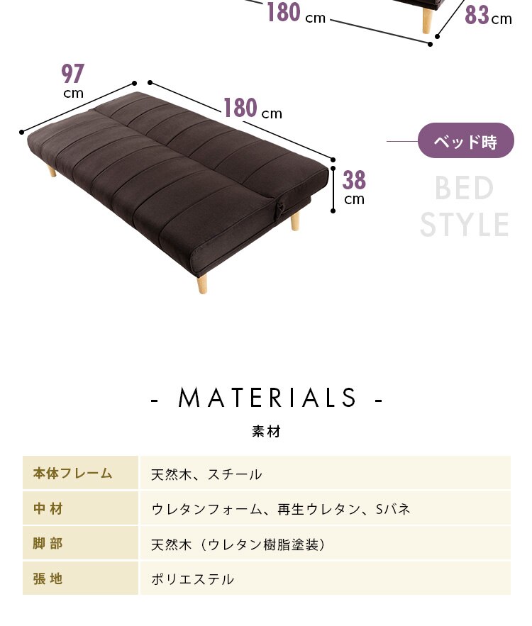 リクライニングソファベッド RSSB-1800 ネイビー【前払い不可】【代引き不可】【同梱不可】22