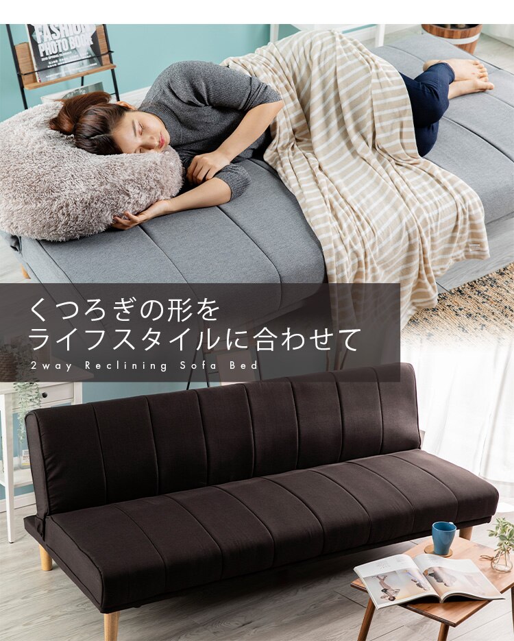 リクライニングソファベッド RSSB-1800 ネイビー【前払い不可】【代引き不可】【同梱不可】23