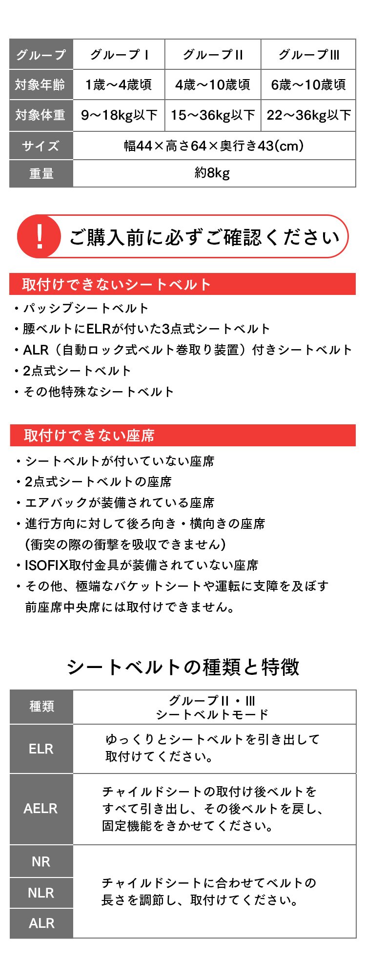 【訳あり】【ネイビー限定】チャイルド＆ジュニアシート ネイビーPZ ISOFIX 88-1207【前払い不可】【代引き不可】【同梱不可】4