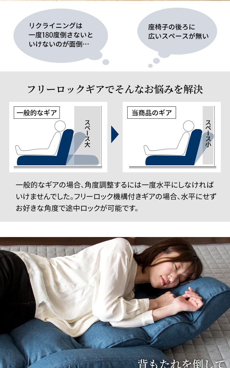 座椅子 肘付き リクライニング RHIZS-163 8