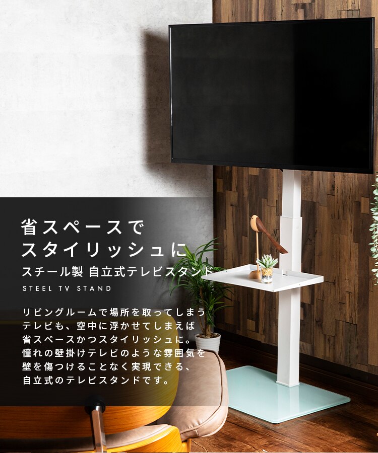 スタンドテレビ台 STV-660 ブラック1