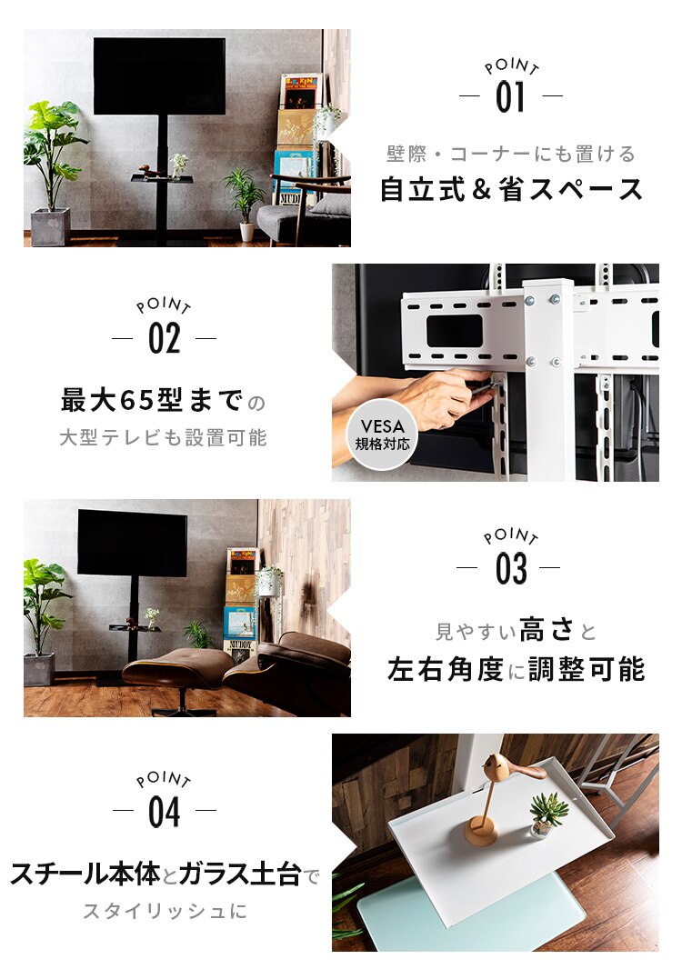 スタンドテレビ台 STV-660 ブラック3