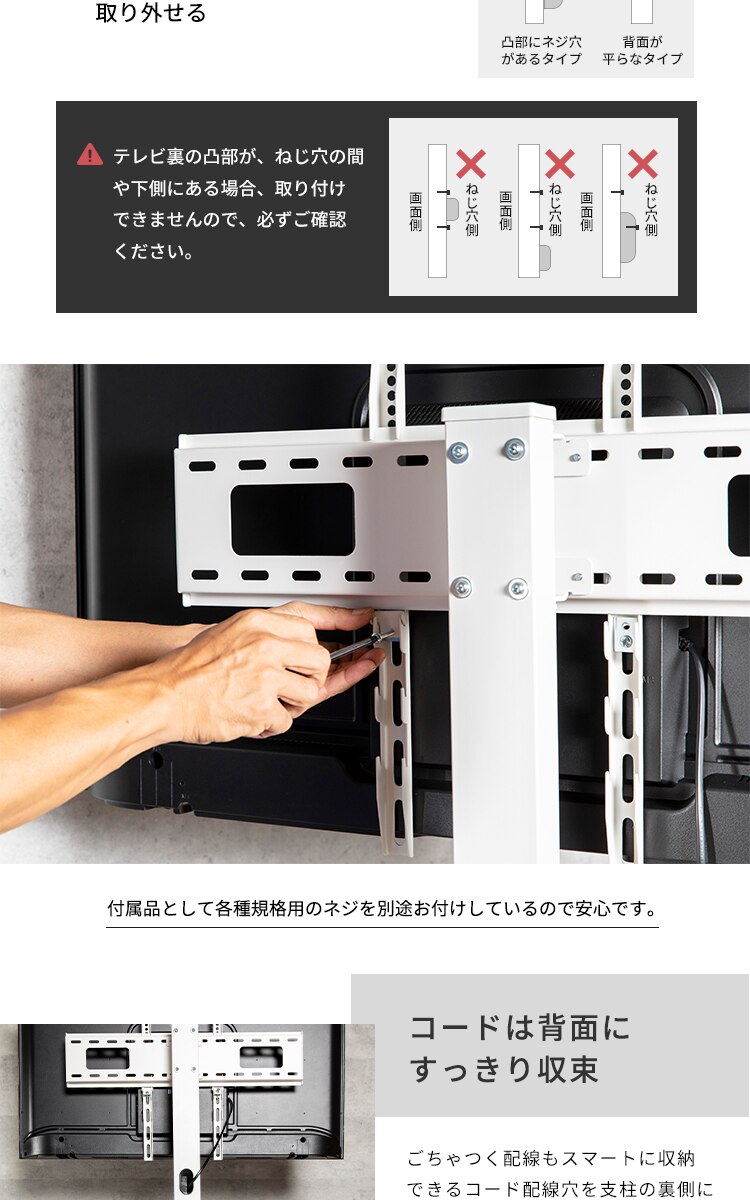 スタンドテレビ台 STV-660 ブラック9