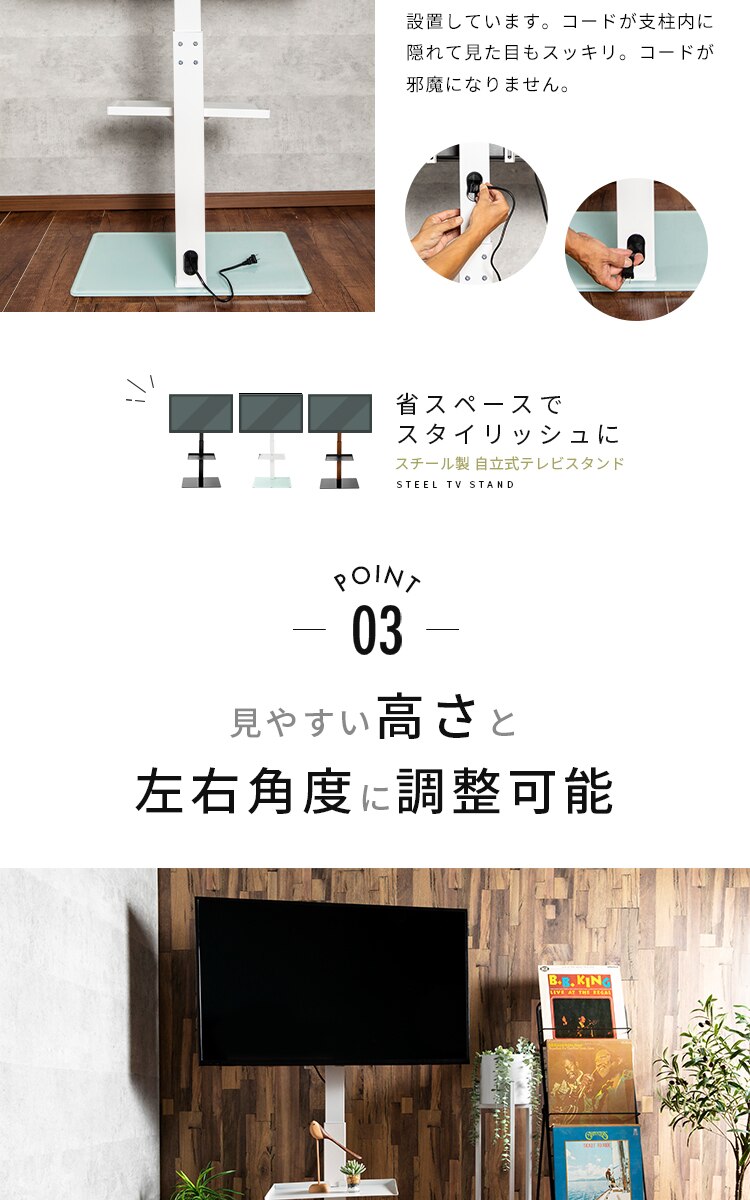 スタンドテレビ台 STV-660 ブラック10