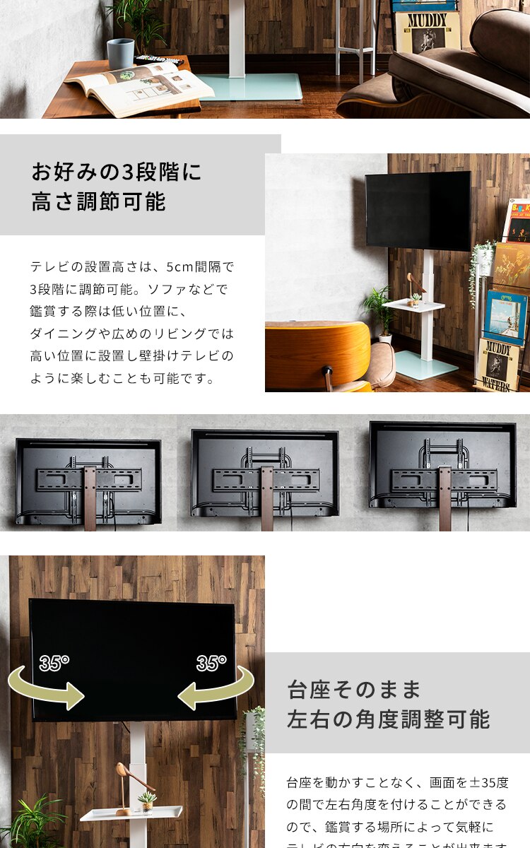 スタンドテレビ台 STV-660 ブラック11