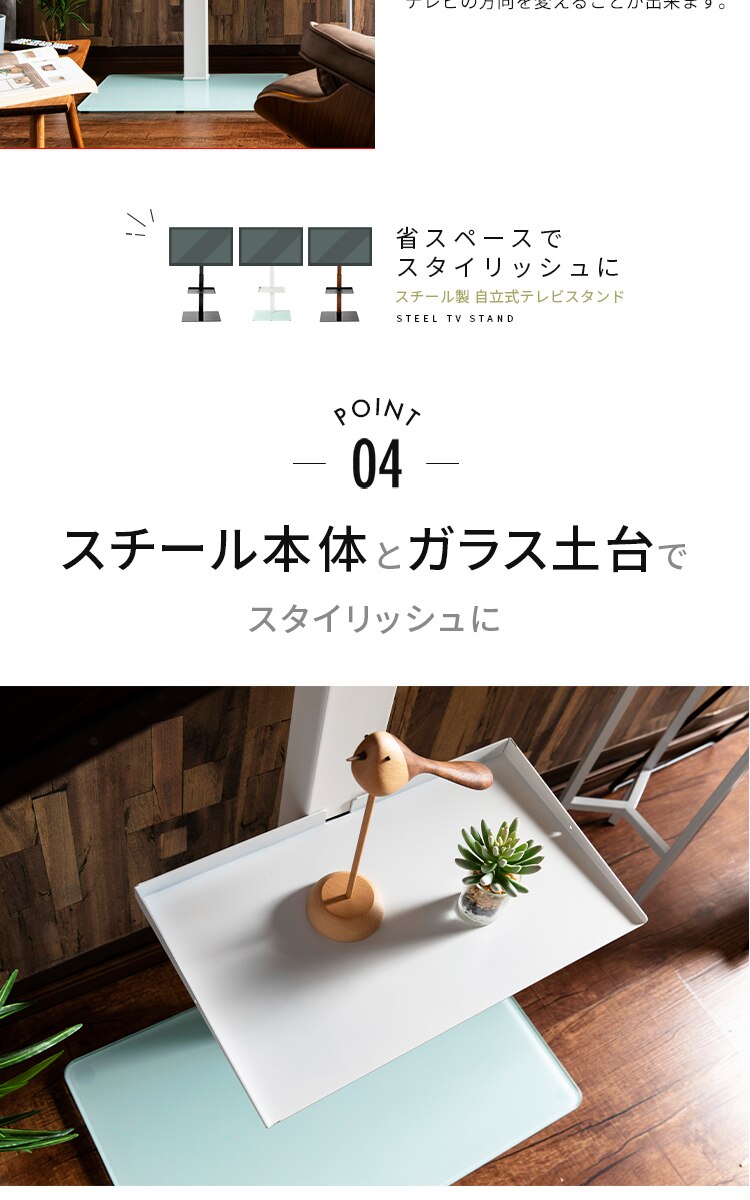 スタンドテレビ台 STV-660 ブラック12