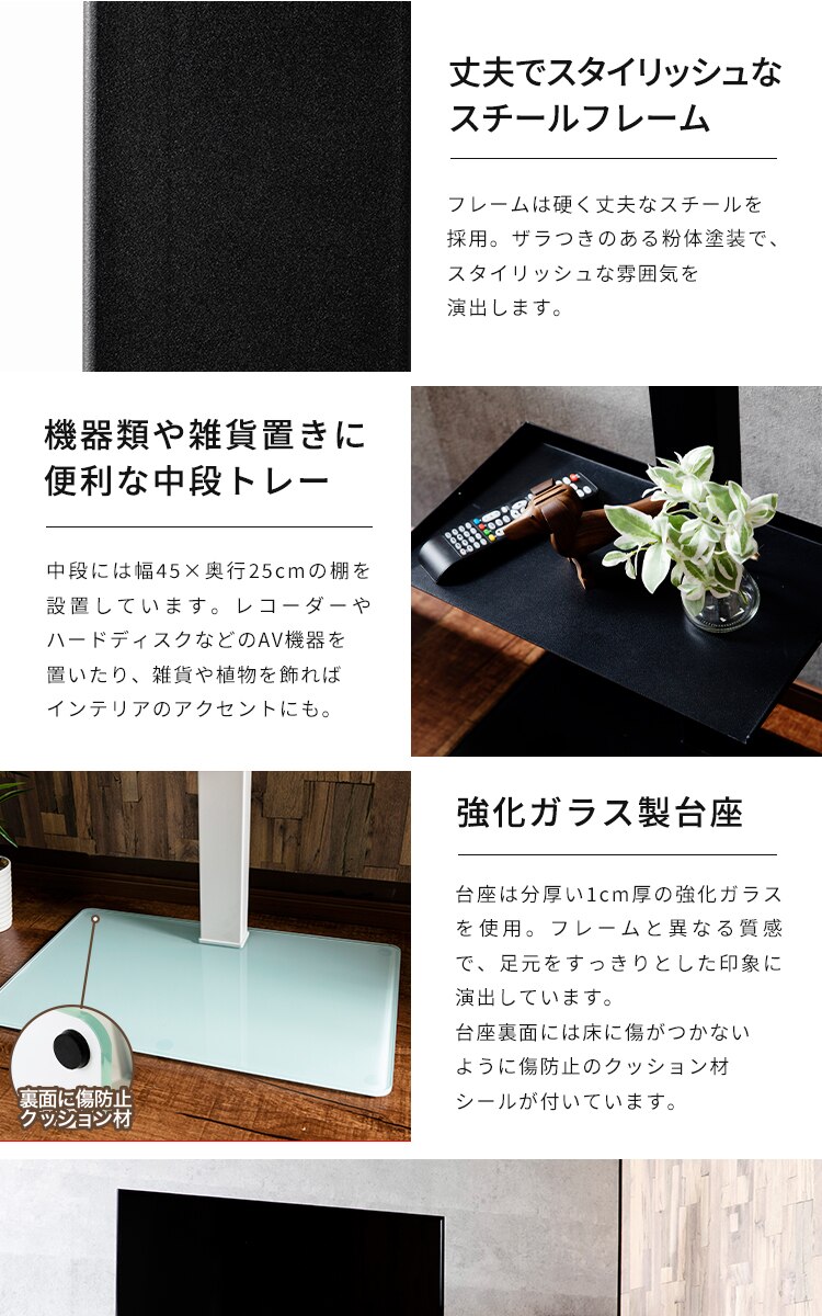 スタンドテレビ台 STV-660 ブラック13