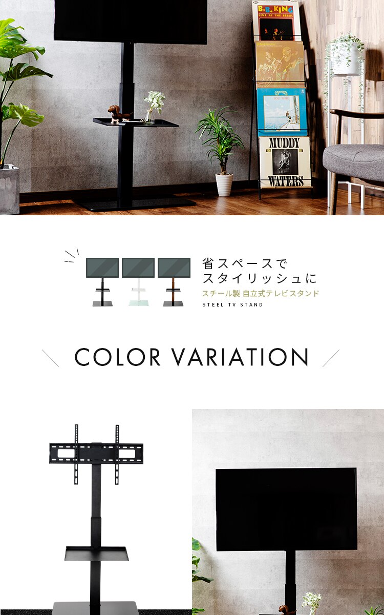 スタンドテレビ台 STV-660 ブラック14