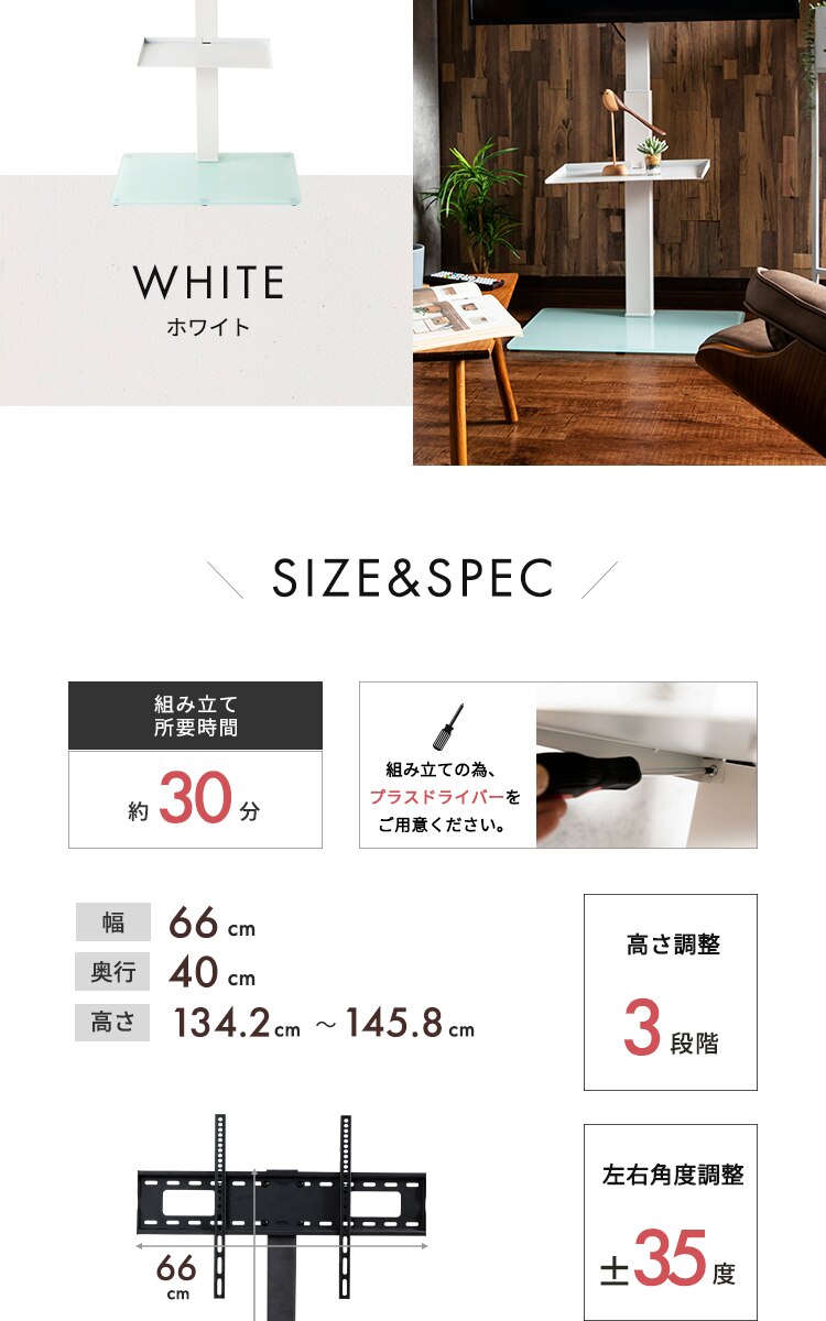 スタンドテレビ台 STV-660 ブラック16