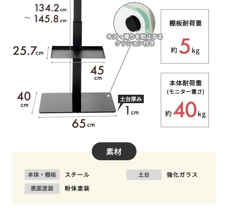 スタンドテレビ台 STV-660 ブラック17