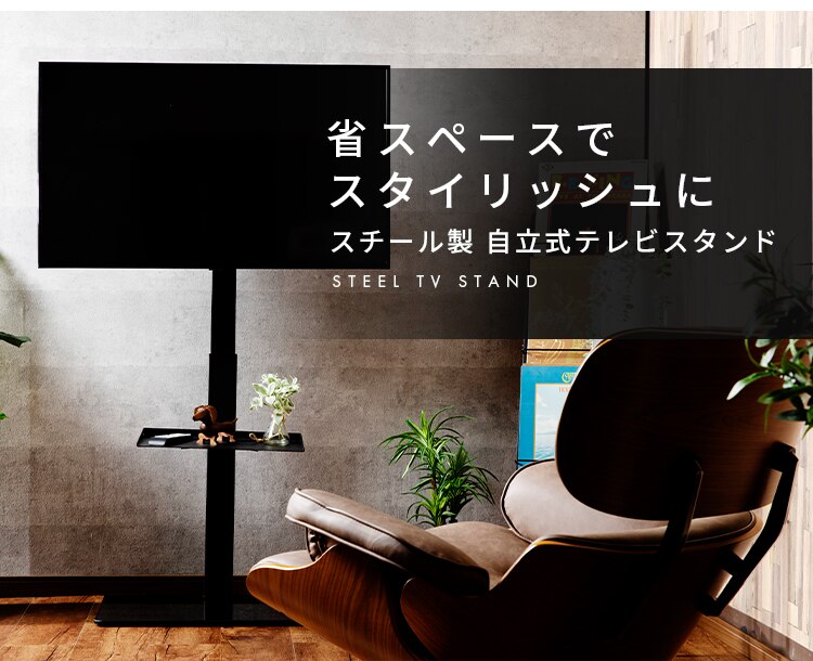スタンドテレビ台 STV-660 ブラック18
