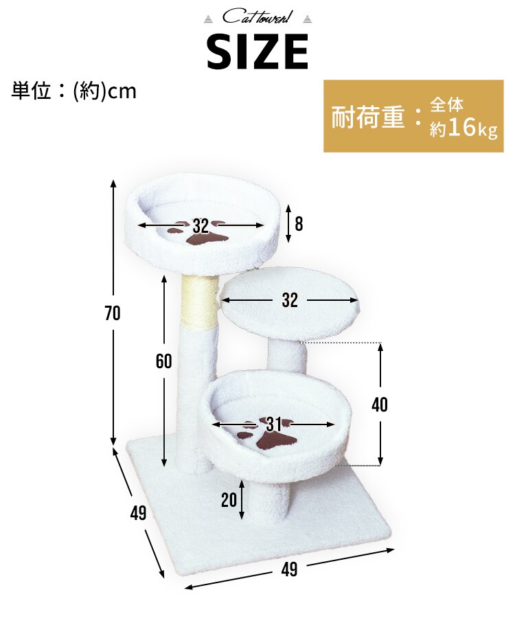 キャットタワー 据え置き CTLR-50 7