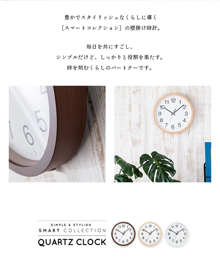 壁掛け時計 PWCR-30-M ナチュラル2
