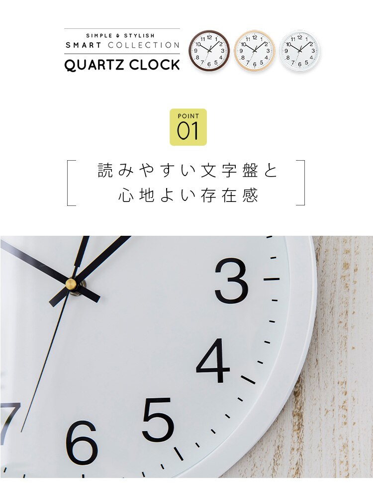 壁掛け時計 PWCR-30-M ナチュラル5