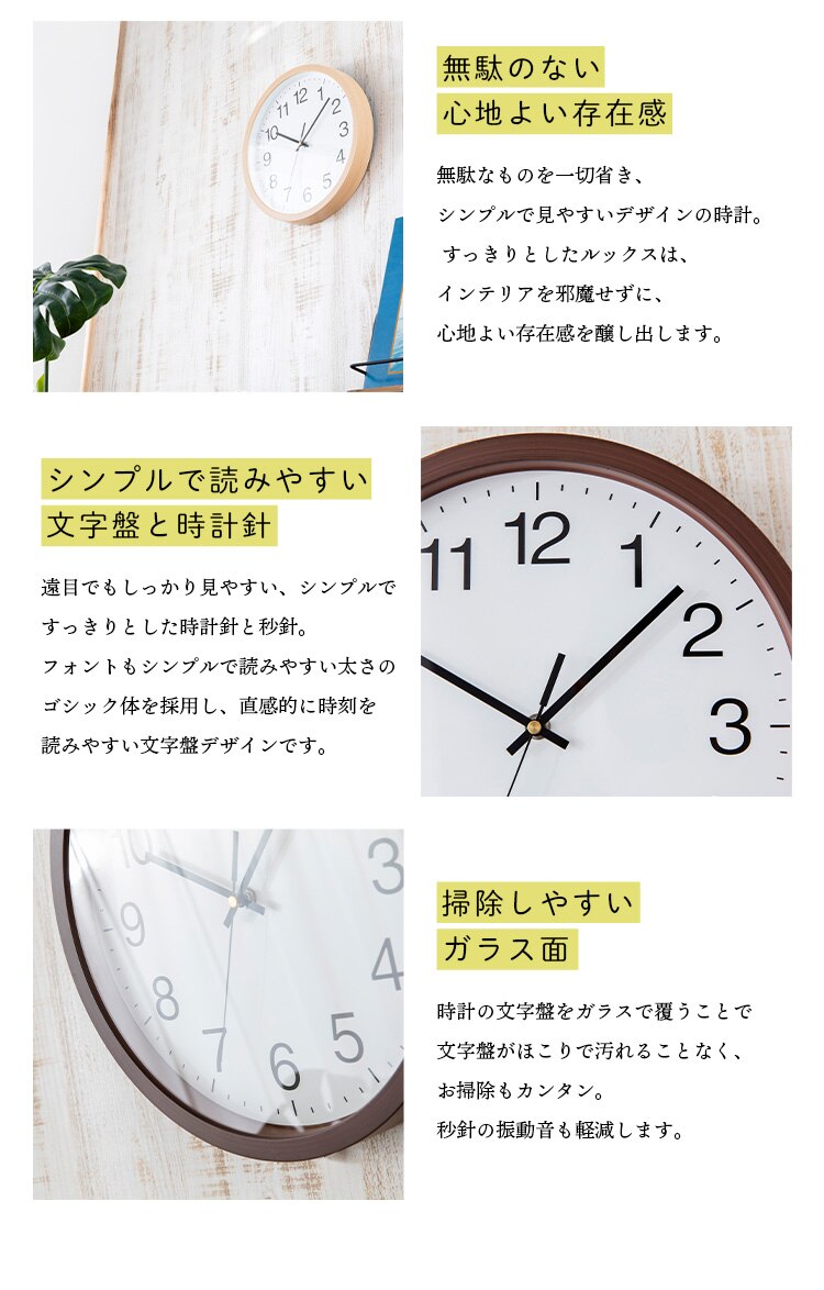 壁掛け時計 PWCR-30-M ナチュラル6