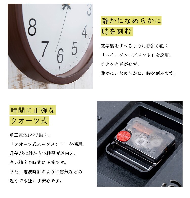 壁掛け時計 PWCR-30-M ナチュラル9