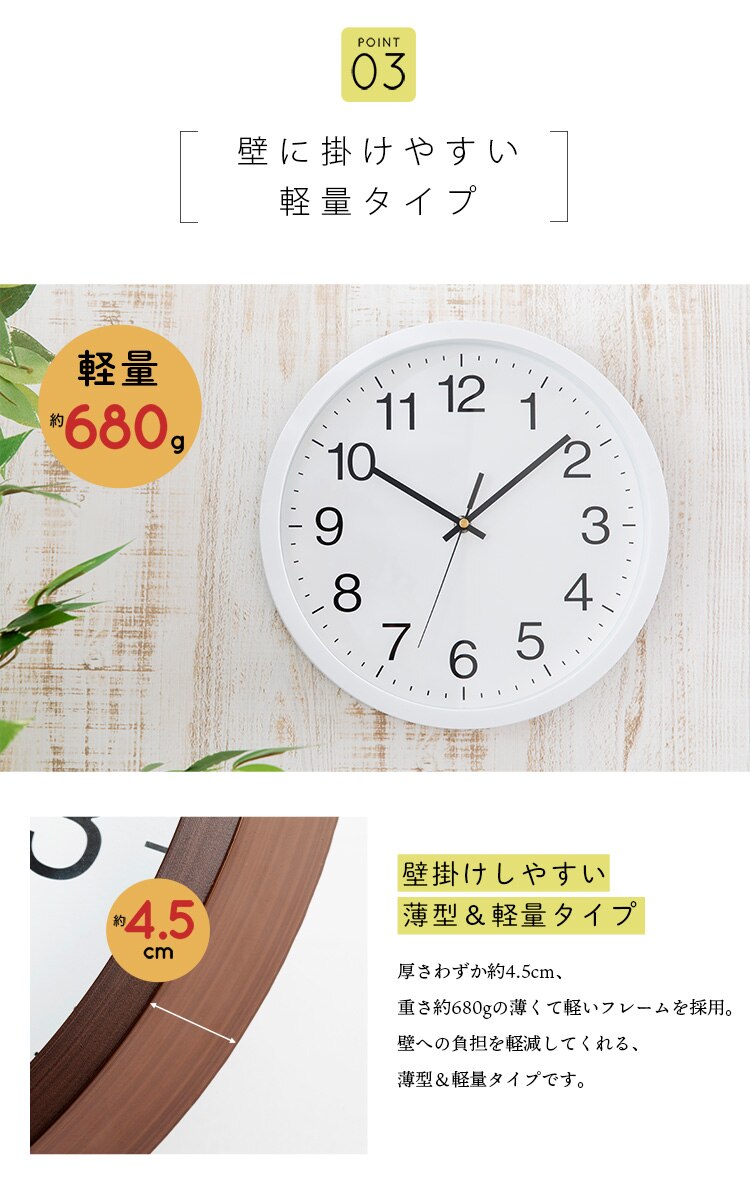 壁掛け時計 PWCR-30-M ナチュラル11